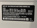 Thumbnail image of 2023 BMW X7 at PaulMillerBmw USED