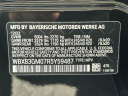 Thumbnail image of 2024 BMW X2 at Cartopia of North Plainfield, NJ