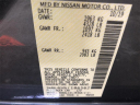 Thumbnail image of 2020 Nissan Altima at Empire Nissan of Bay Ridge