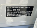 Thumbnail image of 2023 BMW 5 Series at Elite Mitsubishi