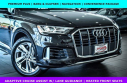 Thumbnail image of 2022 Audi Q7 at McGrath Audi Used