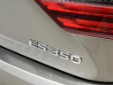 Thumbnail image of 2018 Lexus ES 350 at Mccluskey Chevrolet Kings Automall