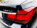 Thumbnail image of 2013 BMW 7 Series at 6K AND UNDER AUTO SALES