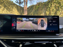 Thumbnail image of 2024 BMW X7 at Jaguar Land Rover Huntington