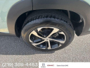 Thumbnail image of 2024 Chevrolet Trax at Sauers Buick GMC