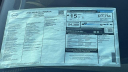 Thumbnail image of 2024 Nissan Armada at Exton Nissan - Used