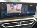Thumbnail image of 2023 BMW 3 Series at Faulkner BMW