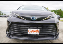 Thumbnail image of 2023 Toyota Sienna at Cannon Toyota