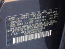 Thumbnail image of 2023 Hyundai SONATA at Maxon Hyundai Inc.