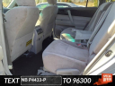 Thumbnail image of 2010 Toyota Highlander at Chaparral of Johnson City, TN