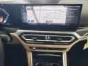 Thumbnail image of 2023 BMW 3 Series at Lauderdale BMW Of Pembroke Pines - New