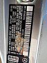 Thumbnail image of 1995 Mercedes-Benz SL-Class at Export Link Usa, Llc.