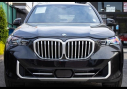 Thumbnail image of 2024 BMW X5 at Silverline Auto Group