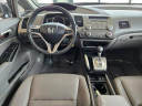 Thumbnail image of 2009 Honda Civic at BiggersMazdaUsed of Elgin, IL