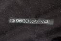 Thumbnail image of 2023 Hyundai KONA at Ricart Used