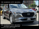 Thumbnail image of 2025 Mazda CX-5 at Garden City Mazda